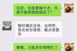 姜堰对付老赖：刘小姐被老赖拖欠货款