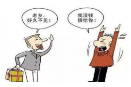 姜堰专业讨债公司，追讨消失的老赖